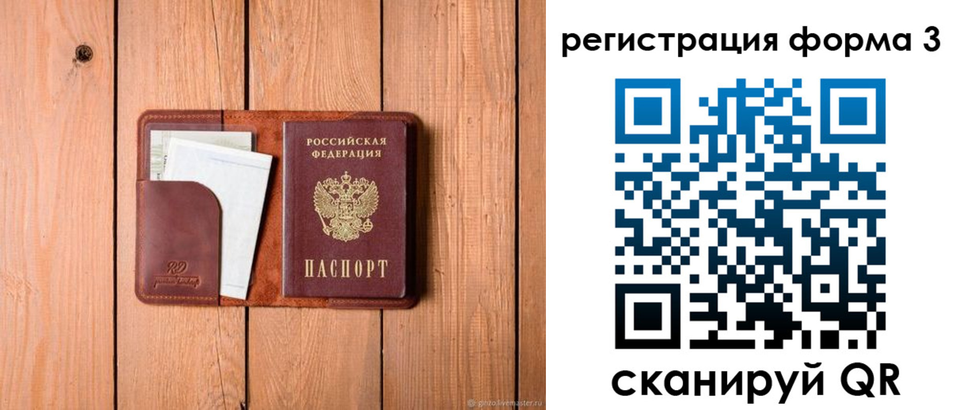 прописка от собственника в Сортавале