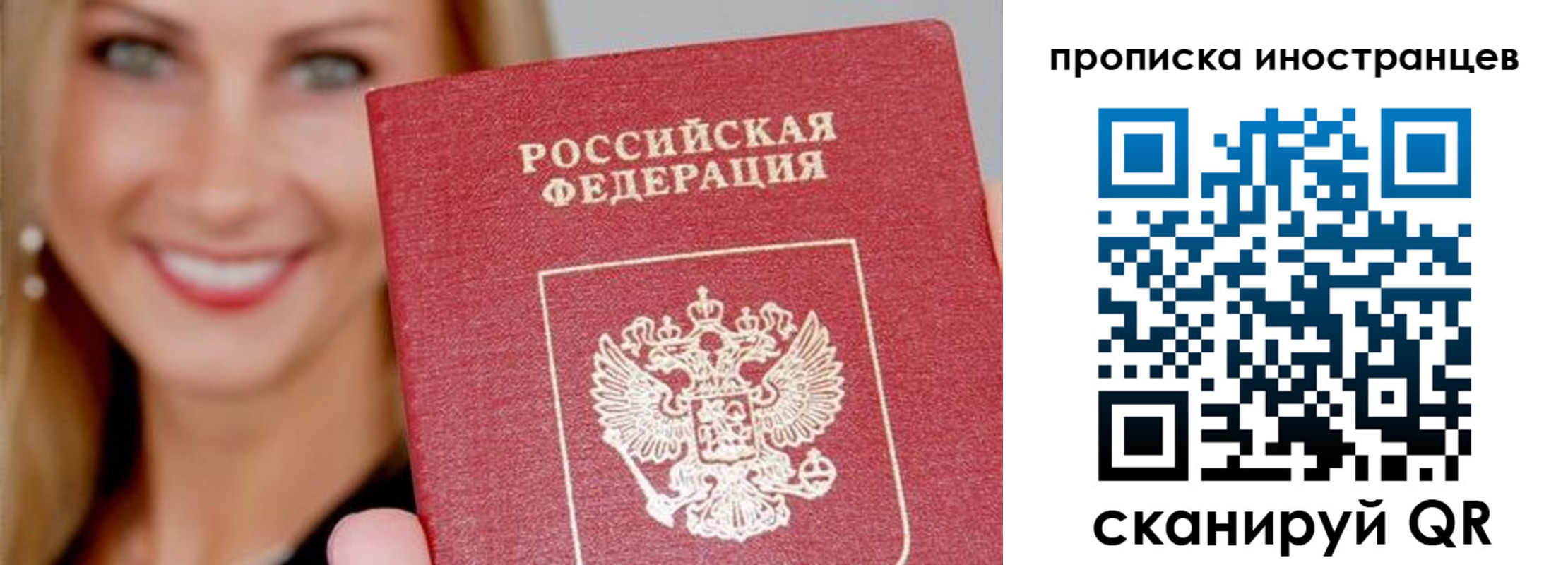прописка в квартире в Сортавале
