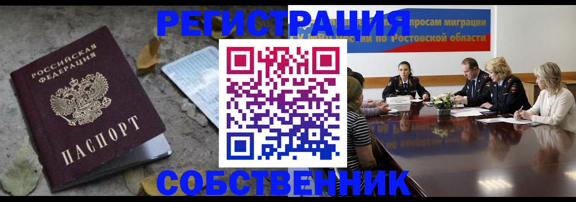 временная регистрация для школы в Сортавале