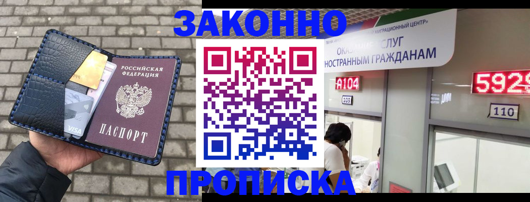 найти адрес прописки в Сортавале