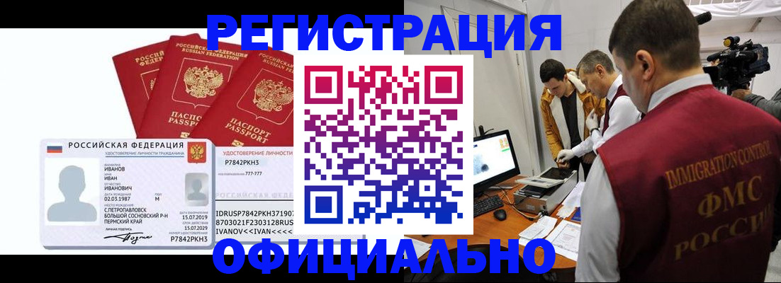 регистрация для дет. сада в Сортавале