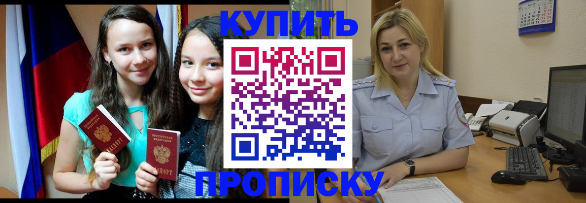 временная регистрация собственник в Сортавале